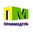 ТОВ "ПРОФМОДУЛЬ"